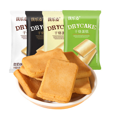 饼干优乐麦干烙蛋糕单独小包装奶酪混合装整箱批发休闲零食品小吃