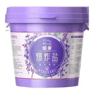 爆炸盐洗衣去污渍强去黄增白官方正品白衣服漂白剂彩漂粉洗白神器