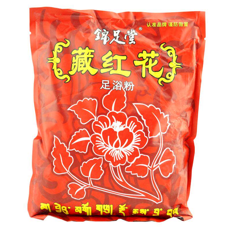 锦足堂藏红花泡脚粉助眠驱寒男女