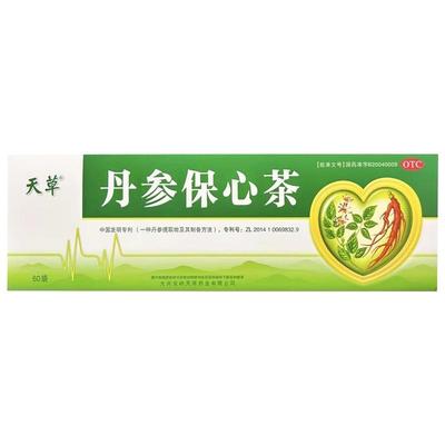 【天草】丹参保心茶2.5g*60袋/盒