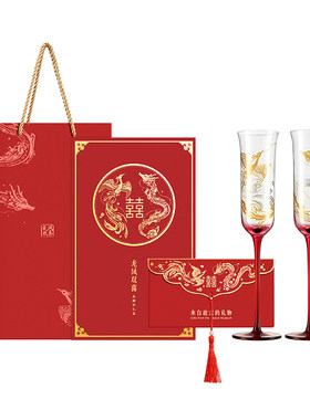 三尺鲤故宫文创龙凤双喜高脚杯