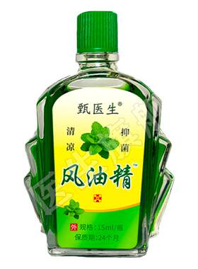 风油精老牌子正品官方旗舰店批发