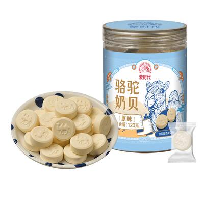 驼奶贝奶中黄金高营养不粘牙