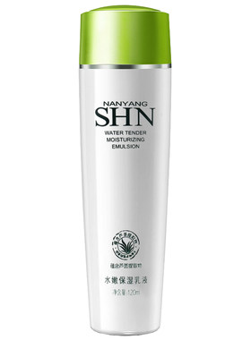 诗迪娜芦荟水嫩保湿乳液提亮肤色