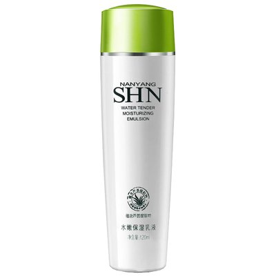 诗迪娜芦荟水嫩保湿乳液提亮肤色