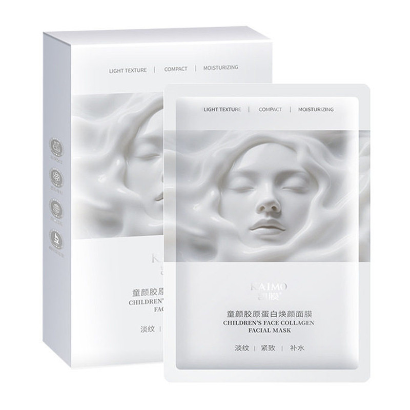 凯膜童颜胶原蛋白焕颜面膜26ml发5片 保湿滋养提靓抗皱紧致抗初老