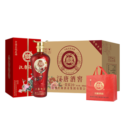 白水杜康贵宾20白酒52度浓香型 500ml*6瓶整箱送礼盒装宴请口粮酒