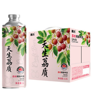 荔枝精酿啤酒潮力天生荔质中式小麦黄啤1000mlx2罐装昆雨果啤整箱