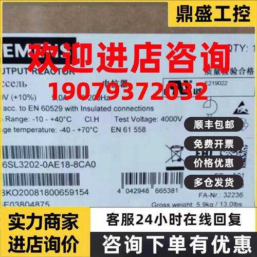 议价6SL3202-0AE18-8CA0西门子输出电抗器功率模块6SL32020AE188C