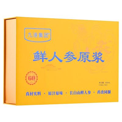 神农林长白山鲜人参原浆口服液中老年人术后营养品补品送长辈父母