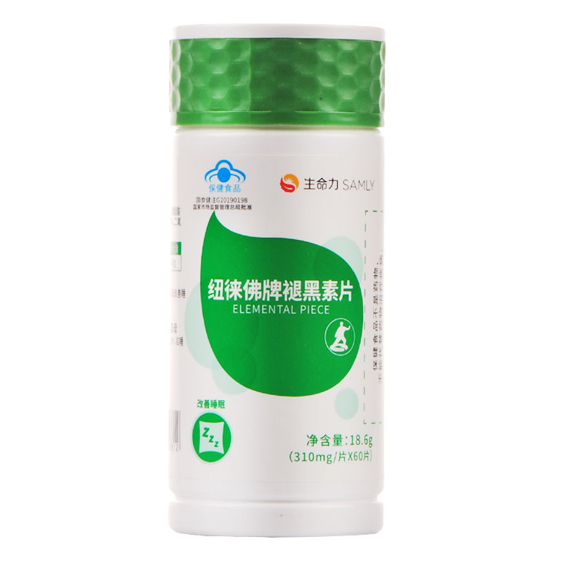 生命力纽徕佛牌褪黑素片60片中老年改善睡眠睡的香安睡补松果体素