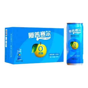 山西高平厦普赛尔0蔗糖黄梨汁50%原汁246ml罐装晋城特产新品