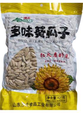 沙土多味五香打手大颗粒瓜子