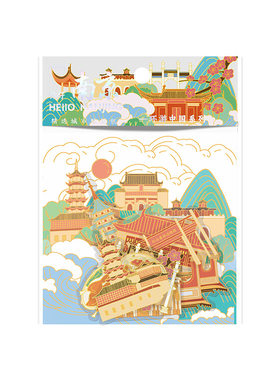 南京西安城市旅游贴纸包