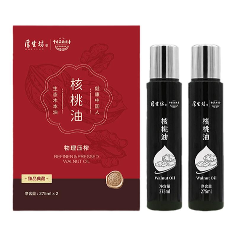 厚生坊核桃油礼盒节日送礼