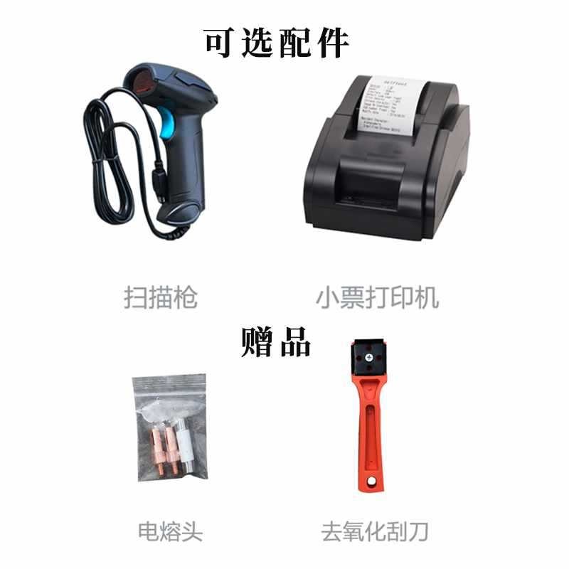 3YV54TF1pe电熔焊机全自动燃气管道焊接机钢丝网骨架管热熔机315