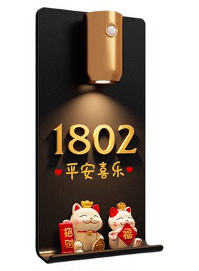 家用数字门牌入户门招财猫门牌号