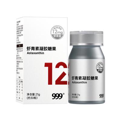999虾青素胶囊5重御氧