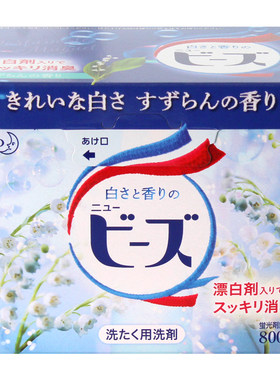 日本原装进口花王洗衣粉