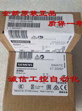 议价6ES7137-6BD00-0BA0 西门子CM 4xIO-Link ST模块6ES71376BD00