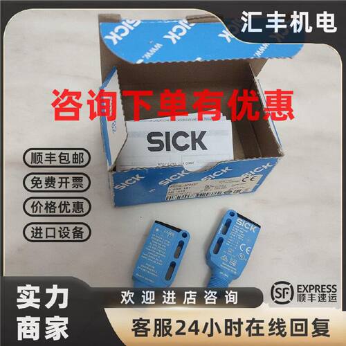 议价SICK光电WSE9L-3D2436 3P2437 3P2432 2064068 2064063 10581