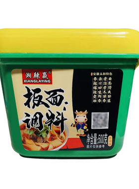 板面料湘辣赢盒装板面200g调料