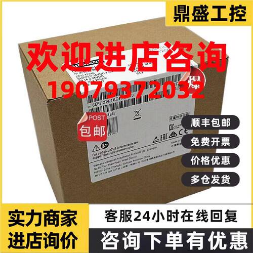 议价西门子CPU模块6ES7214 215 217-1BG40 1AG40 1HG40-0XB0/OXBO