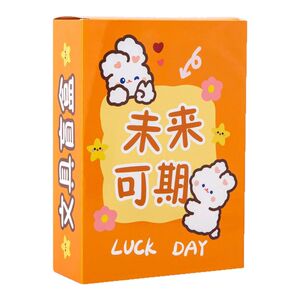 六一儿童节幼儿园奖励盲盒礼品