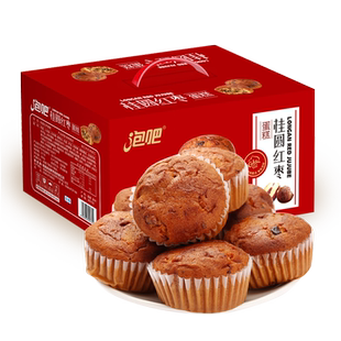 泡吧桂圆红枣蛋糕真材实料健康糕点营养早餐食品面包礼盒装800g
