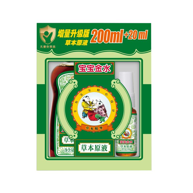 宝宝金水草本原液增量喷雾200防蚊水