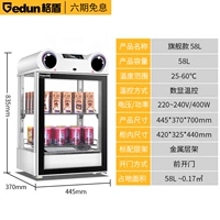 Флагманский белый -58L [20%выбор клиента]