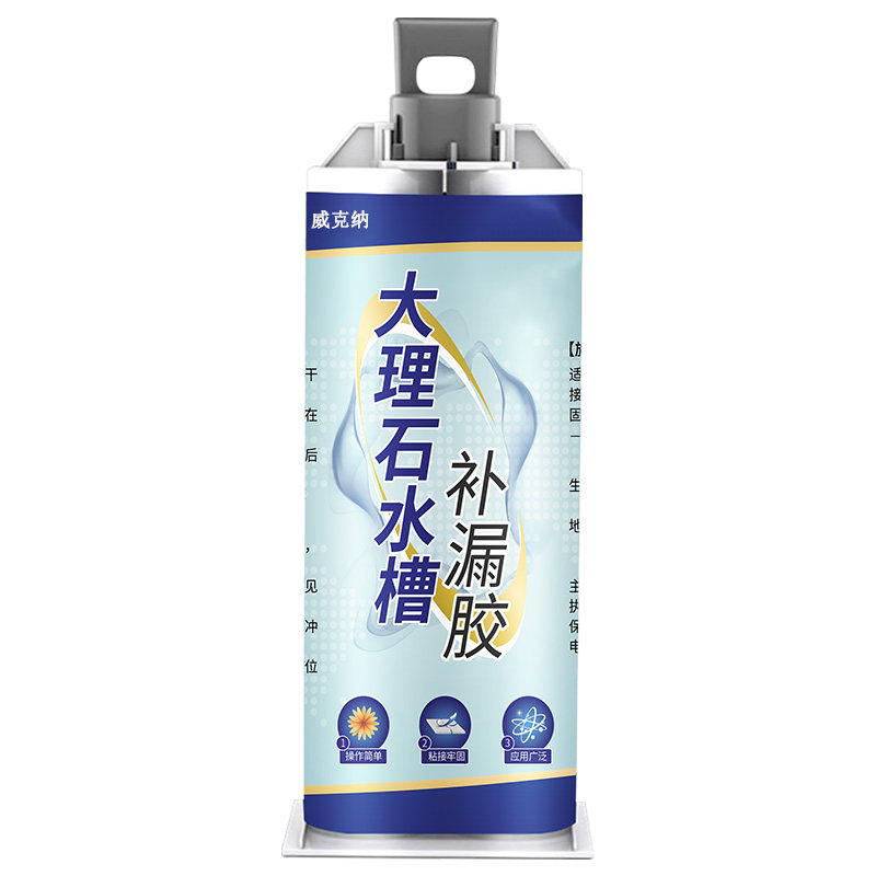 水池补漏胶厨房不锈钢水槽防漏材料修补堵漏王修补胶防水裂缝修补剂粘大理石陶瓷洗衣池缝隙漏水专用透明胶水