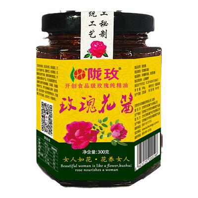 陇玫牌瓶装苦水玫瑰鲜花酱300g