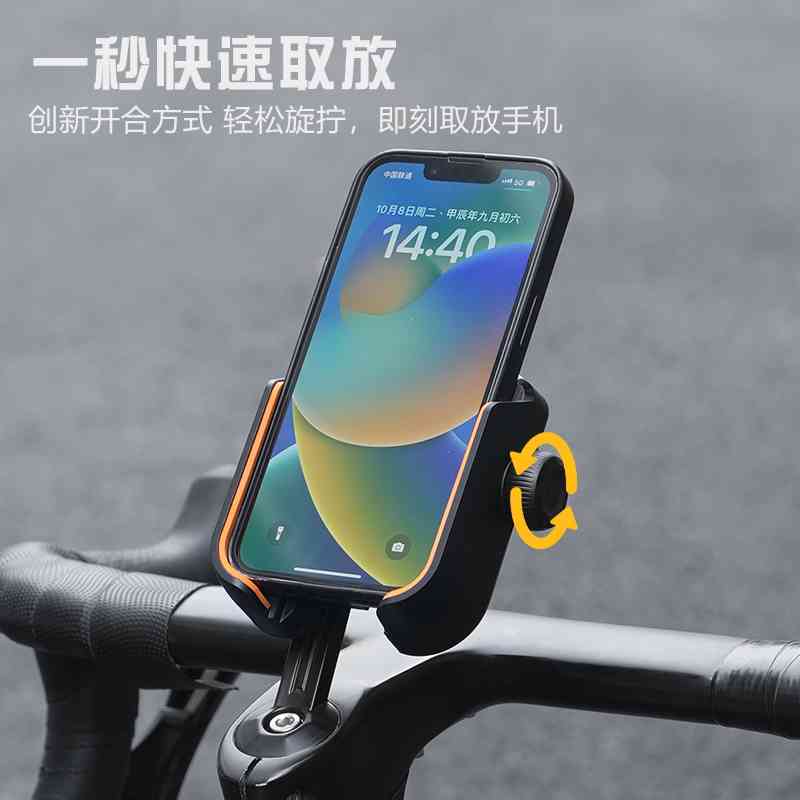 TUJIYD自行车手机架防震固定山地公路车骑行导航专用装备把立支架