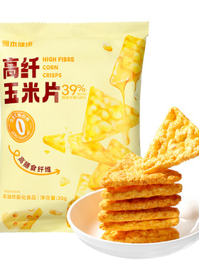 厚奶酪玉米片空气脆零食实办公验室低休闲健康减零食解馋小吃卡