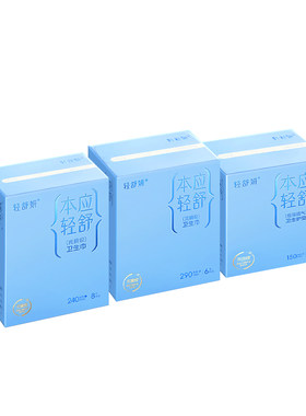 【甲酰胺未检出】超薄透气卫生巾