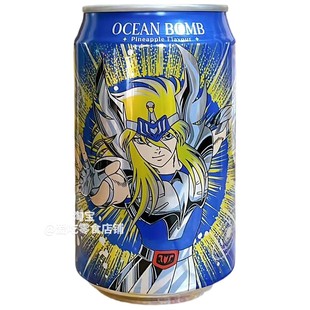 必须收藏!Ocean Bomb圣斗士星矢奇异果凤梨蔓越莓风味饮料生日礼
