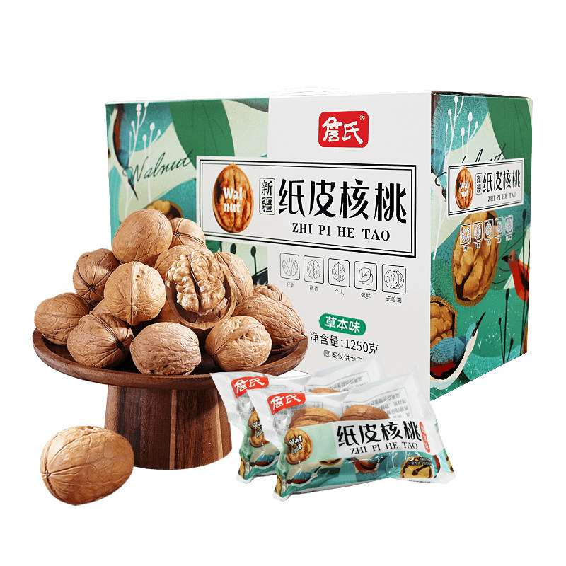 詹氏新疆纸皮核桃年货礼盒1250g草本味整箱大礼包