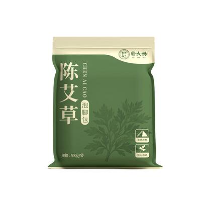 陈年艾草叶泡脚泡澡足浴药包