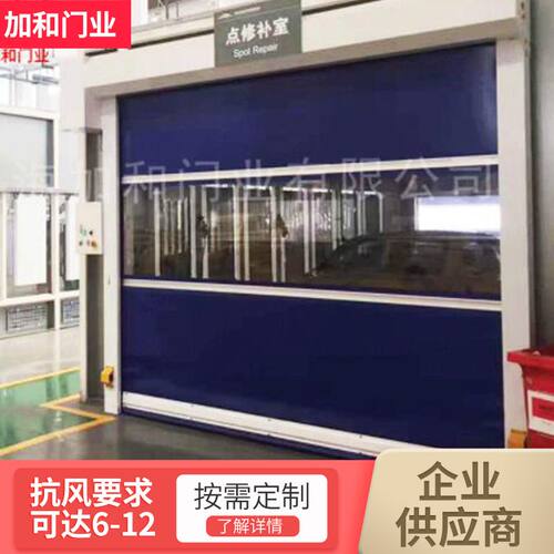 批发电动防尘快速卷帘门 洁净室快速卷帘门 防冻PVC保温快速门