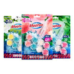 mootaa马桶挂球清洁剂厕所清洗除臭去异味留香卫生间蓝泡泡洁厕灵