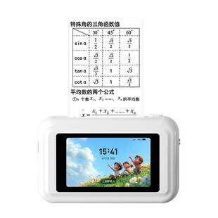 【校园可用】印先森P31D超清错题打印机无需手机高中生专用错题免抄神器智慧初中生熊喵喵扫描打印机可粘贴
