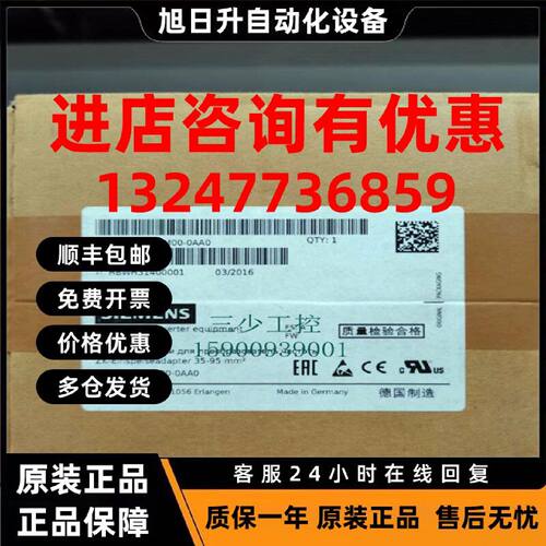 议价6SL3162-2BM00-0AA0西门子直流母线电源适配器6SL3162-2BM00-