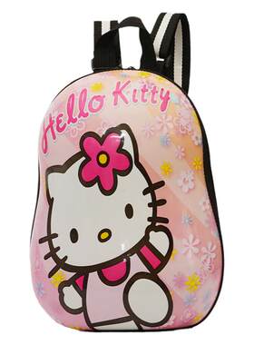 包邮 hello kitty幼儿园小朋友书包 卡通可爱贝壳蛋壳双肩包 13寸