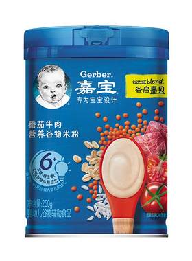嘉宝婴儿米粉米粥高铁宝宝辅食