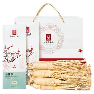 长白山活性参冻干人参 泡酒专用东北特产野山参滋补节日礼盒装