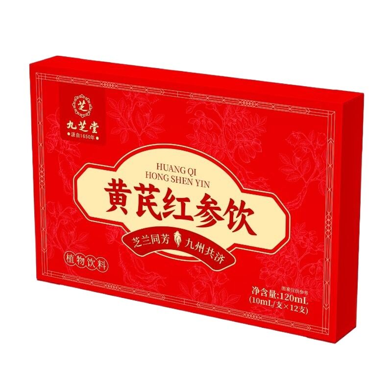 九芝堂黄芪红参饮|超4000次加购
