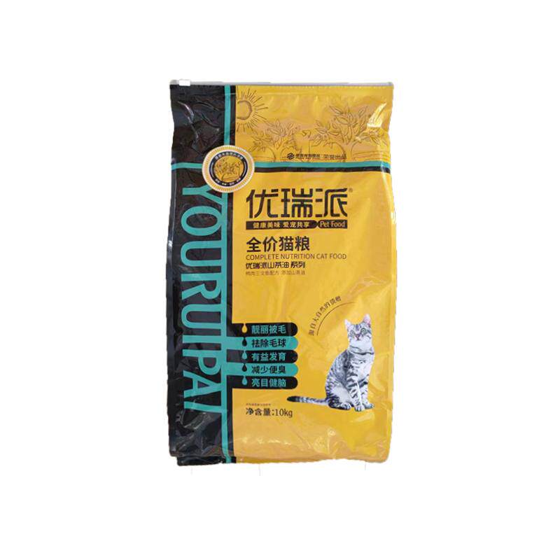 英短海洋鱼味全猫期主粮优瑞派