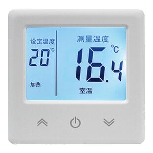 电采暖液晶温控器地暖面板开关发热膜电缆墙暖温度控制器远程控制