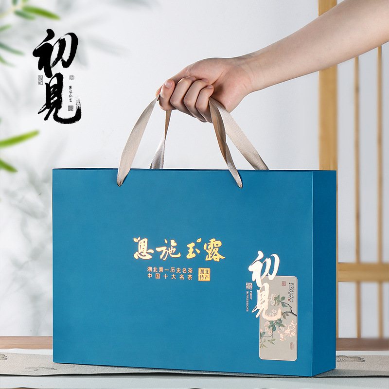 222025恩施玉露包装盒空盒绿茶空盒茶叶定制礼盒包装盒恩施玉露批